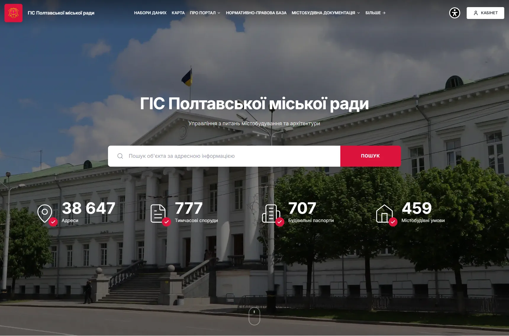 Головна сторінка