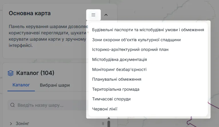 Швидкий перехід між картами